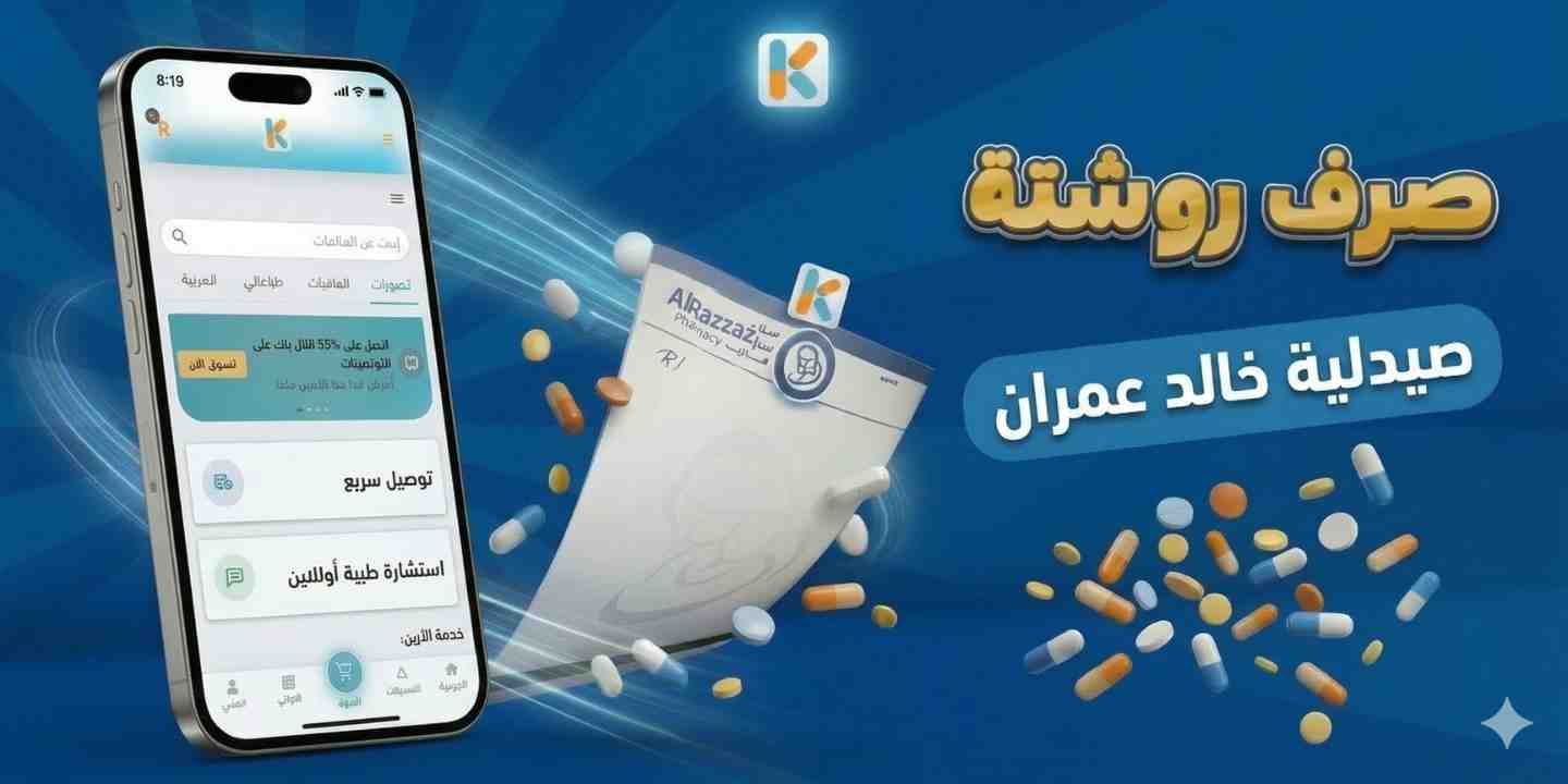 برافوتين بلاس 30 كبسوله