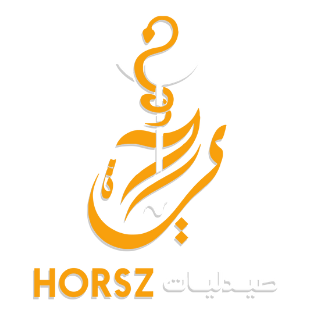 El Horya Pharmacy
